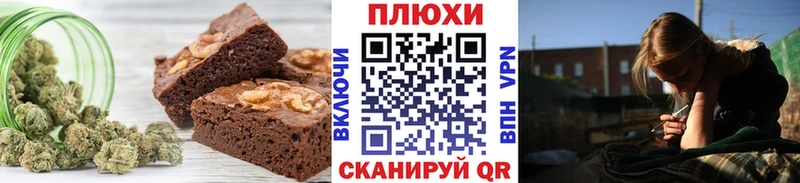 Еда ТГК марихуана Суджа