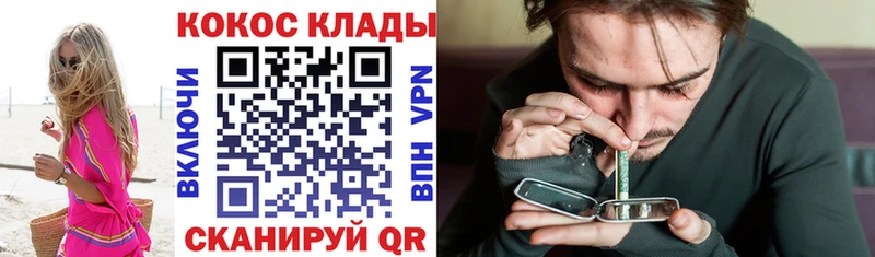 маркетплейс как зайти  Суджа  Cocaine 98% 