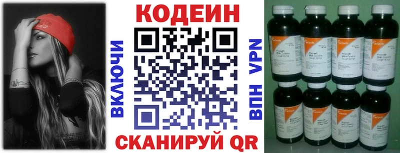 mega ссылка  Суджа  Кодеин напиток Lean (лин) 