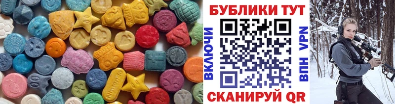 ЭКСТАЗИ 300 mg  Суджа 