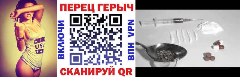 Героин белый купить закладку omg ONION Суджа