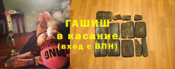 2c-b Армянск