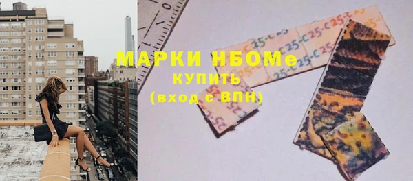 MDMA Premium VHQ Арсеньев