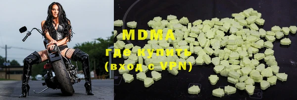 MDMA Premium VHQ Арсеньев
