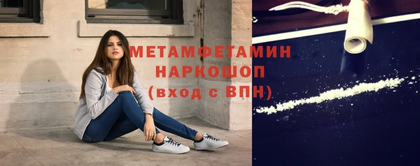 2c-b Армянск