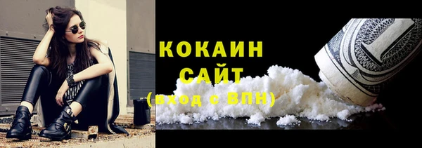 MDMA Premium VHQ Арсеньев