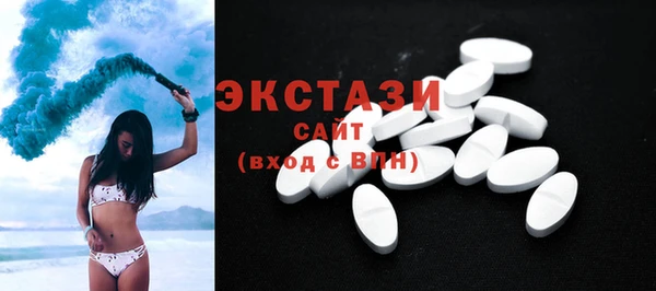 MDMA Premium VHQ Арсеньев
