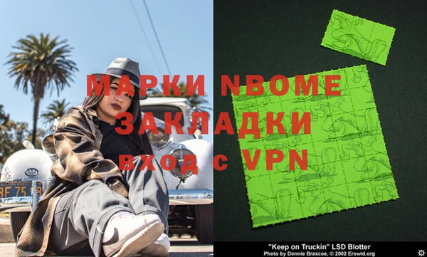 MDMA Premium VHQ Арсеньев