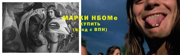 мет Аркадак