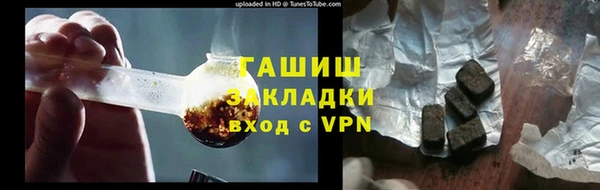 MDMA Premium VHQ Арсеньев