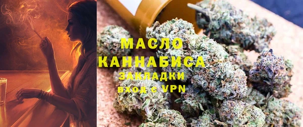 MDMA Premium VHQ Арсеньев