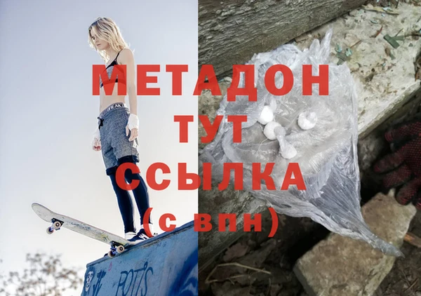 MDMA Premium VHQ Арсеньев