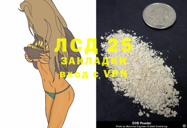мет Аркадак