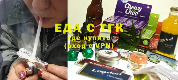 мет Аркадак
