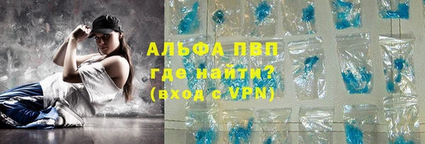 2c-b Армянск
