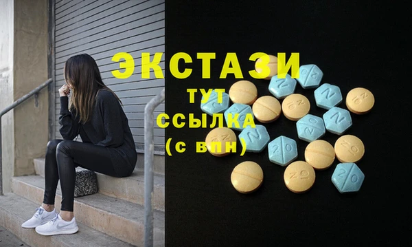 2c-b Армянск