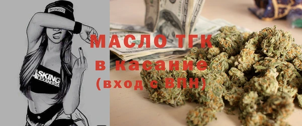 MDMA Premium VHQ Арсеньев