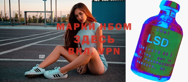 MDMA Premium VHQ Арсеньев