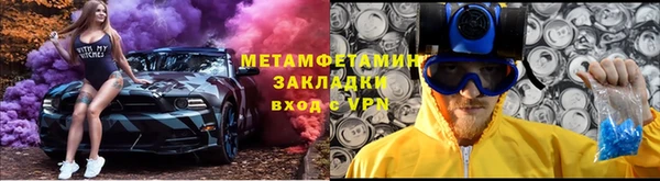 Альфа ПВП Няндома