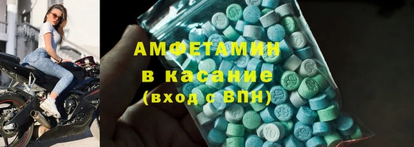 2c-b Армянск