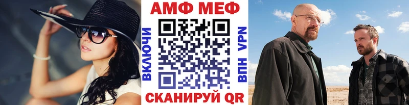 Метамфетамин кристалл  Суджа 
