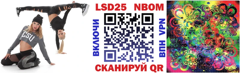 Наркотические марки 1500мкг  даркнет сайт  Суджа 